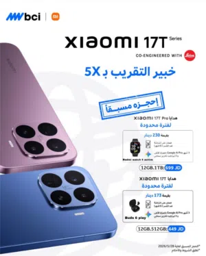 Xiaomi 14T Pro 1 TB in Amman