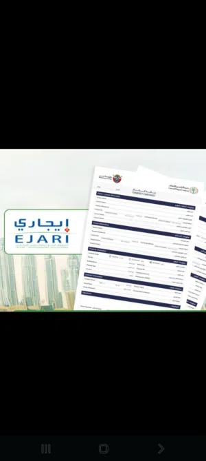 رخص تجارية للبيع وتحويل فورا