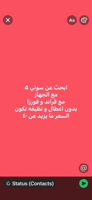 PlayStation 4 PlayStation for sale in Al Batinah