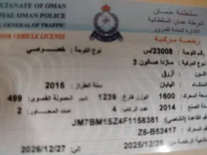 Used Mazda 3 in Muscat