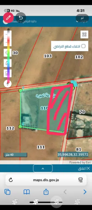 Mixed Use Land for Sale in Irbid An-Nuayyimah