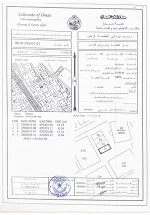 أرض تجاري وسكني تستطيع أن تعمل محلين والطابق الثاني غرفتين،والميزه الجيد للموقع انه كورنه  ومنطقة حي