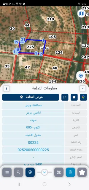 Mixed Use Land for Sale in Jerash Soof