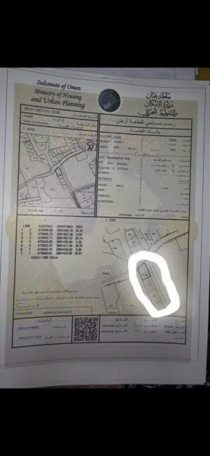 ثلاث أراضي  شبك بواجهة شرقية في الغيل شرق المرحلة الأولى...