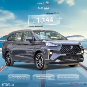 New Toyota Veloz in Al Riyadh