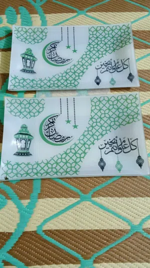 صواني رمضان گزاز للبيع مفرد وكميات بسعر الجمله.الوان اخضر وازرك. المفرد وحدة بألف.والجملة حسب الكمية