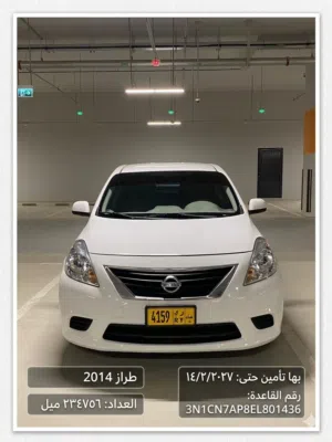 نيسان فيرسا