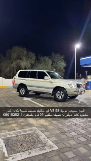 تويوتا لاند كلوزر استيشن 98