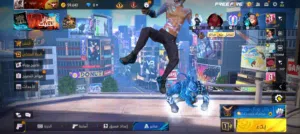 فري فاير حساب قديم وا حلو للبيع