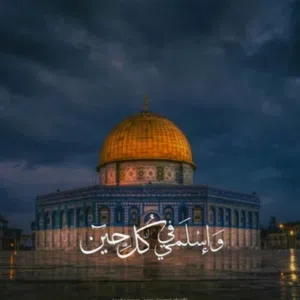 ليث 