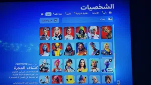حساب Fortnite للبيع أشتريها لا تقبل التفاوض الوصف ضروري