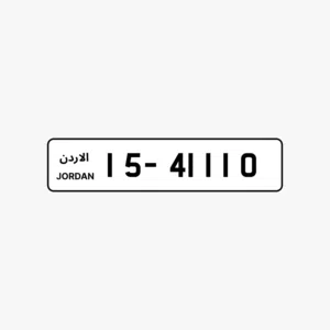 15 - 41110