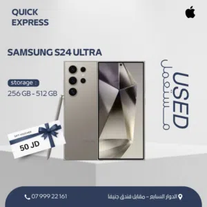 SAMSUNG S24 ULTRA ( 512GB ) USED /// ساسمونج اس 24 الترا ذاكرة 512 مستعمل وكاله