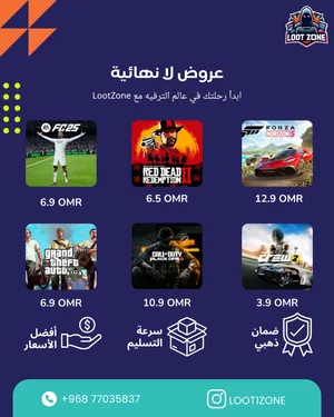 ‏PS+‏1