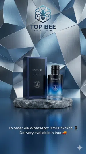 Sauvage Perfume عطر سافاج