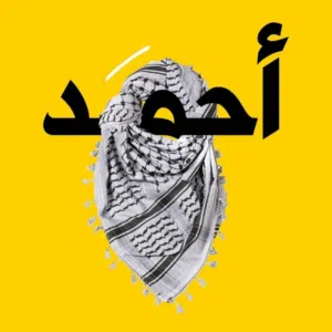 Ahmad Zoubi