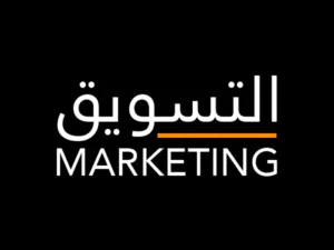 خدمات انشاء مواقع الكترونية