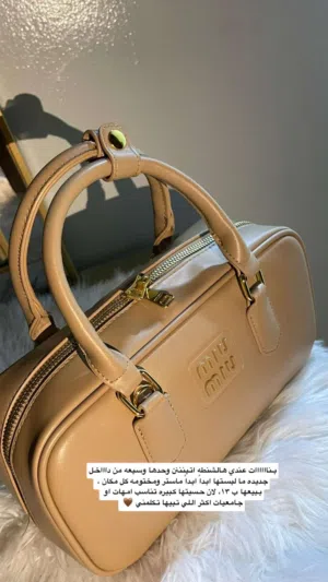 حقيبة ميو ميو للبيع