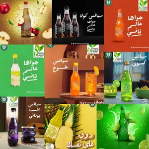 ‏طعام - غذاء - اخرى‏3