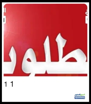 مطلوب جدي صغير العمر من 5 الى 7 ايام