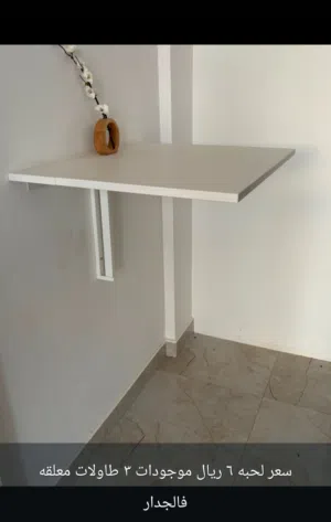 كراسي وطاولات للبيع