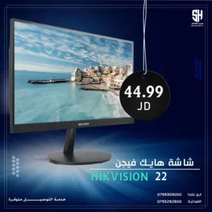 شاشة هيكفيجن 22 انش