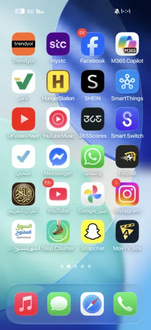 ايفون 16برو ماكس