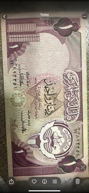 دينار كويتي اصدار 1968
