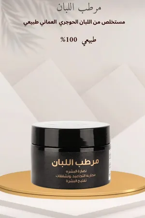 ‏العناية بالبشرة ‏.‏ كريمات ‏.‏ جديد‏2
