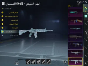 Pubg Accounts and Characters for Sale in Nablus