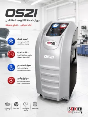 AC Semi Automatic OS11