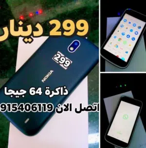 Nokia 1 64 GB in Tripoli