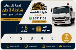 Bus - Van Hyundai in Muscat