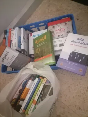 كتب تخصص محاسبة بكالوريوس