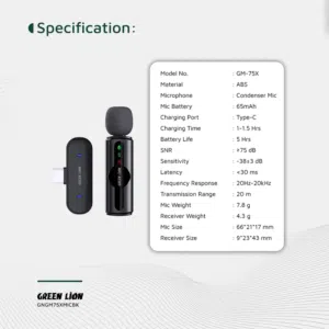 ميكروفون GM-75X من Green Lion 3 في 1 - أسود