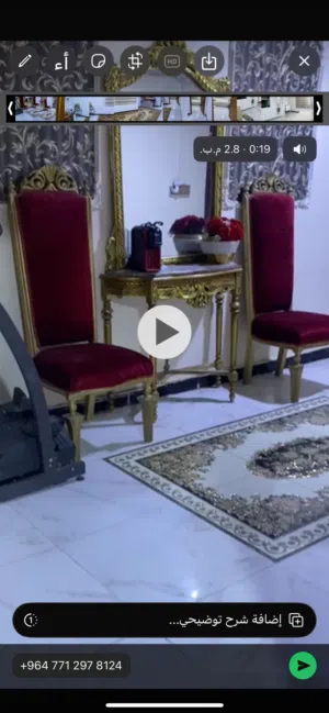 كراسي ثنين قديفه وزان مصري جدد ثنينهم