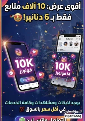 رشق فلورز اقرأ الوصف