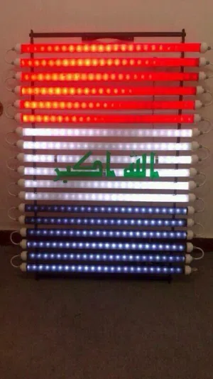 علم العراق ال اي دي LED