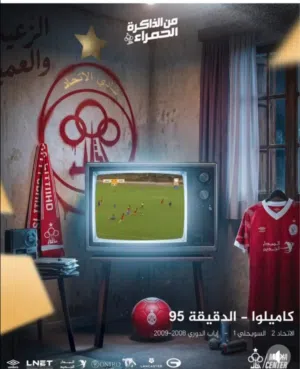 مهاب مصدق حواص 