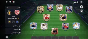 حساب FC MOBILE 26