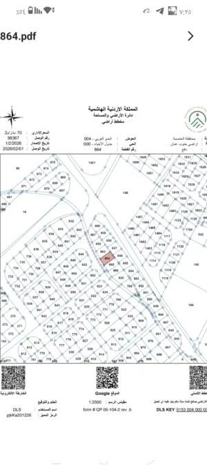 Residential Land for Sale in Amman Jawa