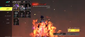 حساب بلود سترايك مشحون كثير بلاوي