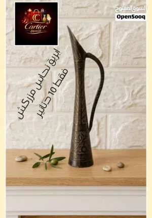 تحف نحاس وفخار مغربي وخشب طبيعي