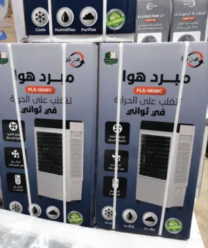 مبرد. هواء Mozira 20L