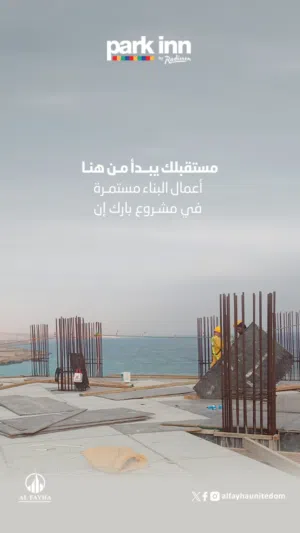 114 m2 2 Bedrooms Apartments for Sale in Muscat Quriyat