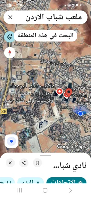 Residential Land for Sale in Amman Al Yadudah