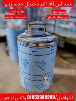 تجهزات سوبر ماركت