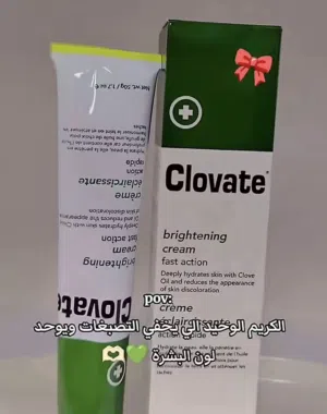 عصارة Clovate