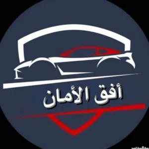 سفيان 