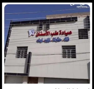 طابق للايجار يصلح (شركة-مكاتب-مذخر ادوية) في السراجي